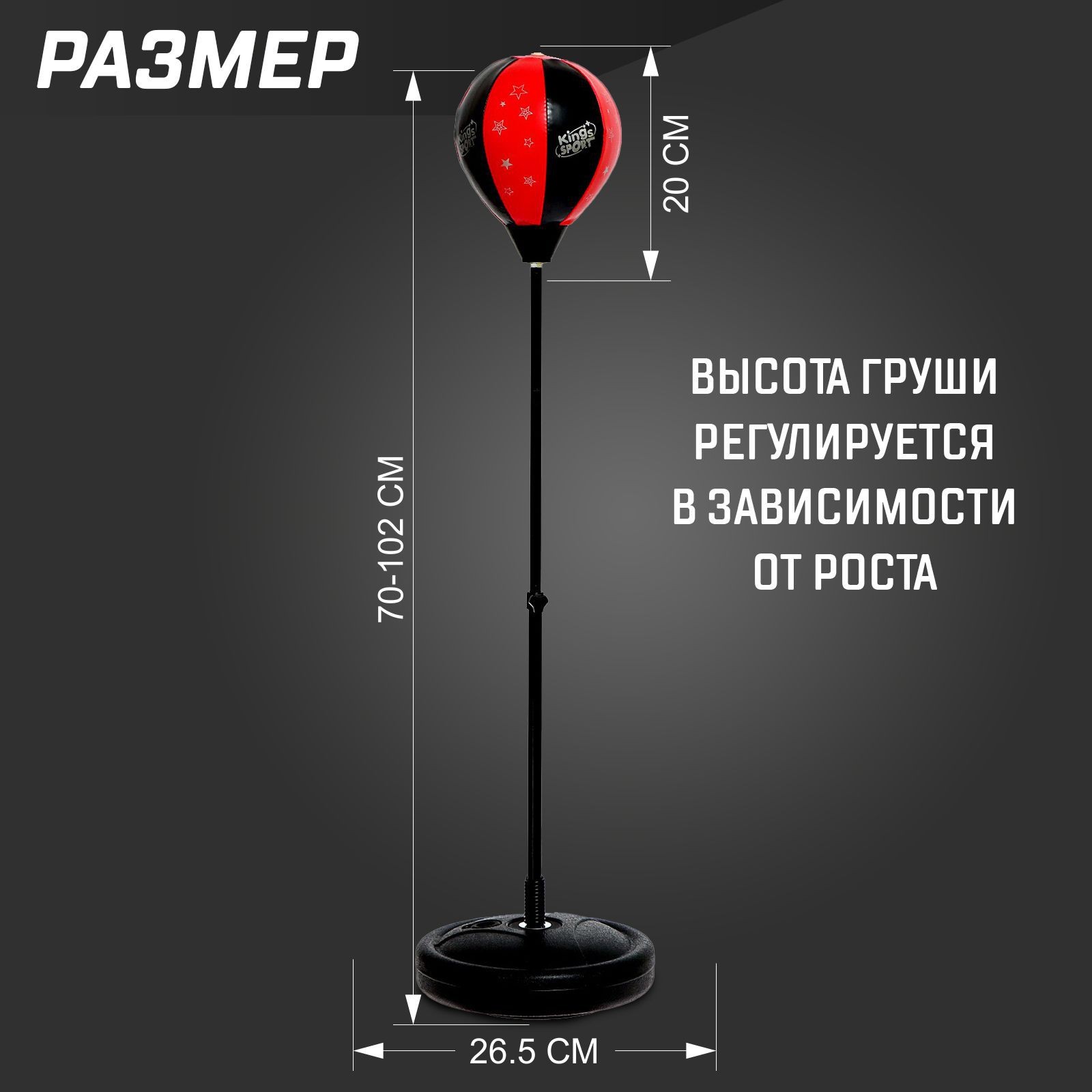 Набор для бокса Sima-Land «Профи 2» напольная груша с присоской перчатки высота 70-100 см - фото 3