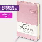 Ежедневник Brauberg