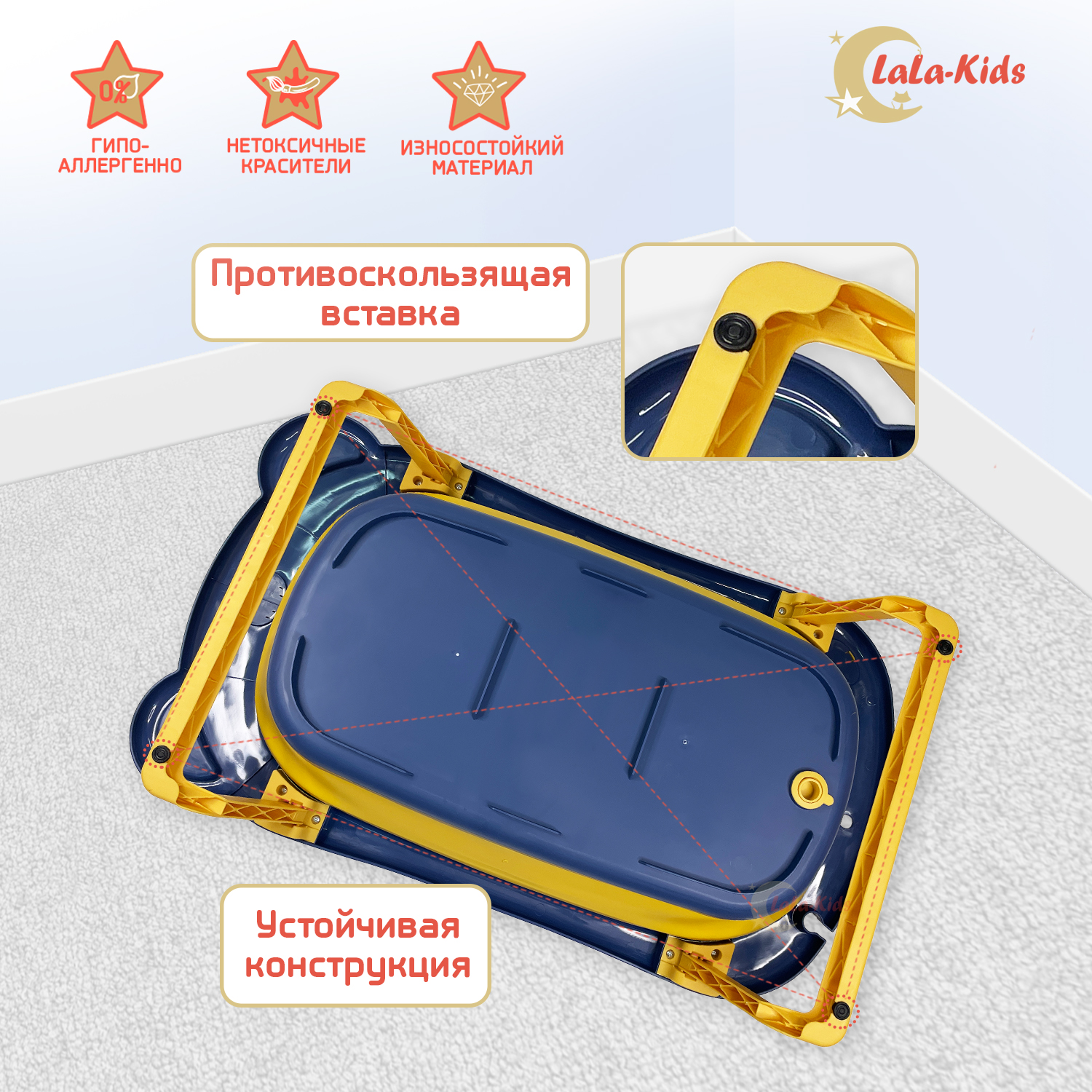 Детская ванночка LaLa-Kids складная + гамачок для купания новорожденных Медвеженок - фото 4