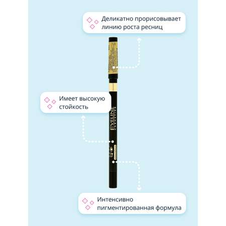 Карандаш для глаз EVELINE Variete gel eye liner тон 01 pure black