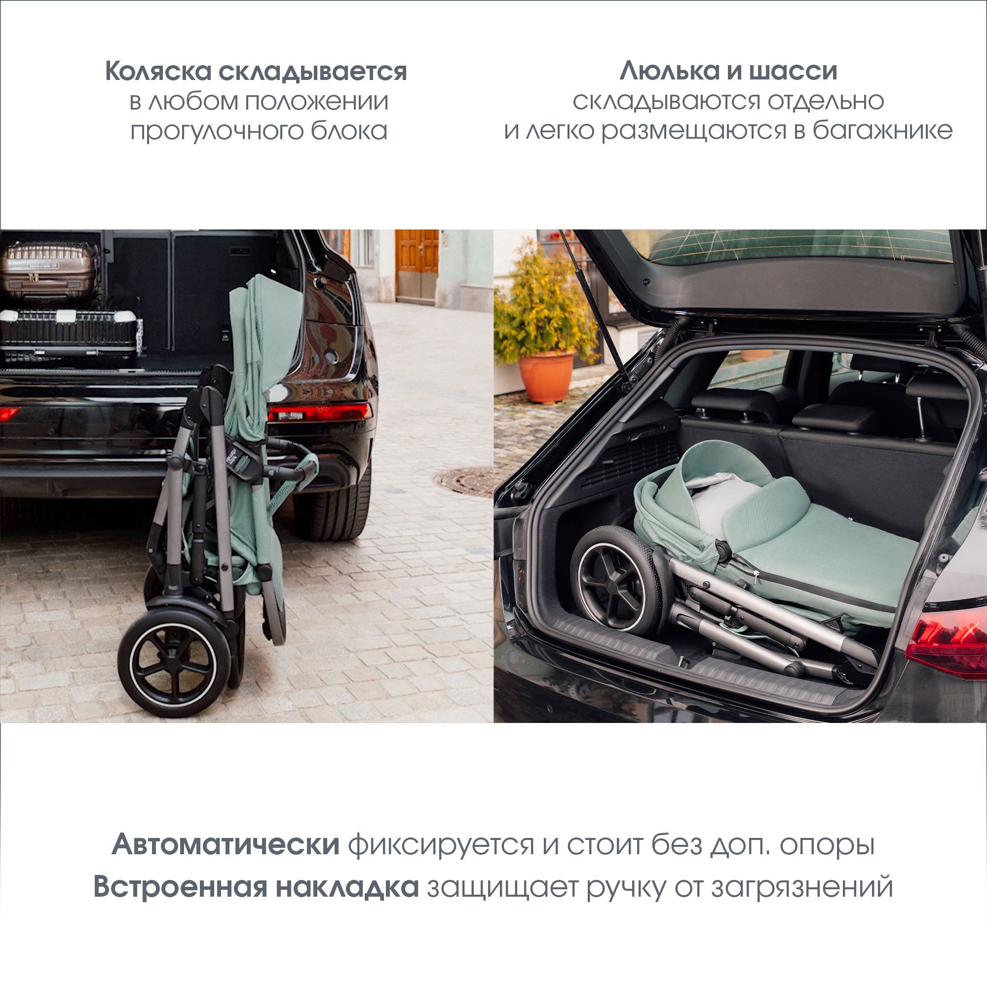 Коляска Britax Roemer 2 в 1 Smile 5Z Jade Green - фото 9