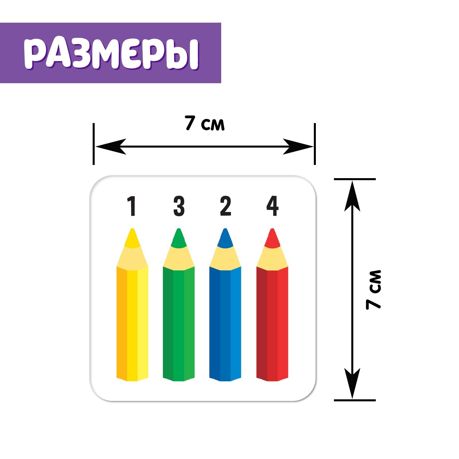 Развивающий набор IQ-ZABIAKA Цветные колокольчики - фото 4