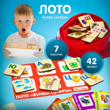 Настольная игра Alatoys Лото Буквы-Цифры