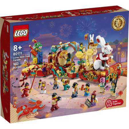 Конструктор LEGO Chiney festivals Китайский Новый Год Парад 80111