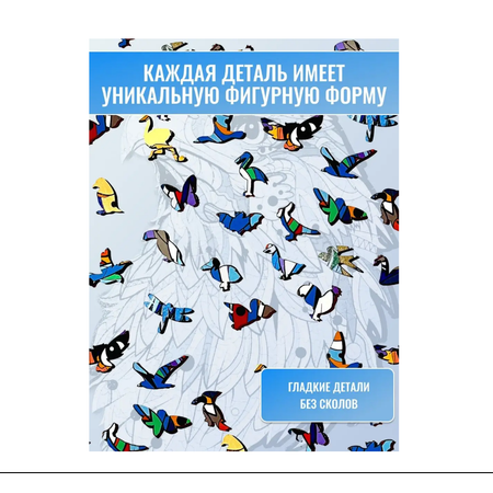 Пазл ART PUZZLE деревянный