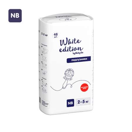 Подгузники White Edition 48 шт. NB