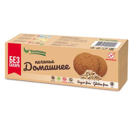 Печенье Диетика «Домашнее» без сахара 140г D60-21
