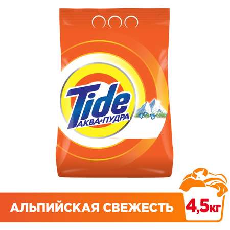 Порошок стиральный Tide Альпийская Свежесть 4.5кг(автомат)