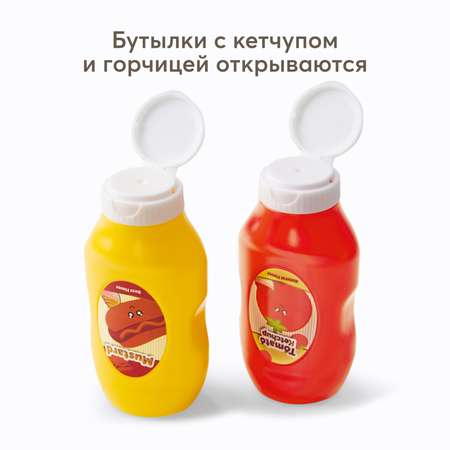 Набор игрушечных продуктов Happy Baby Hotdog party