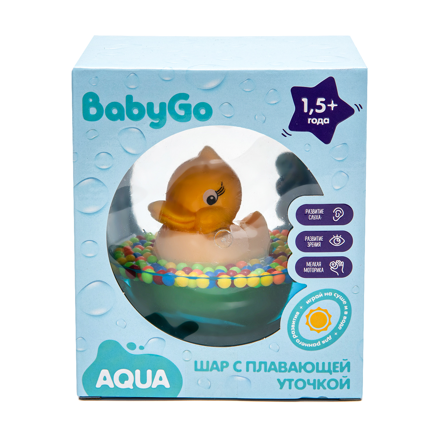 Игрушка Baby Go Морской шар SL83118A - фото 7