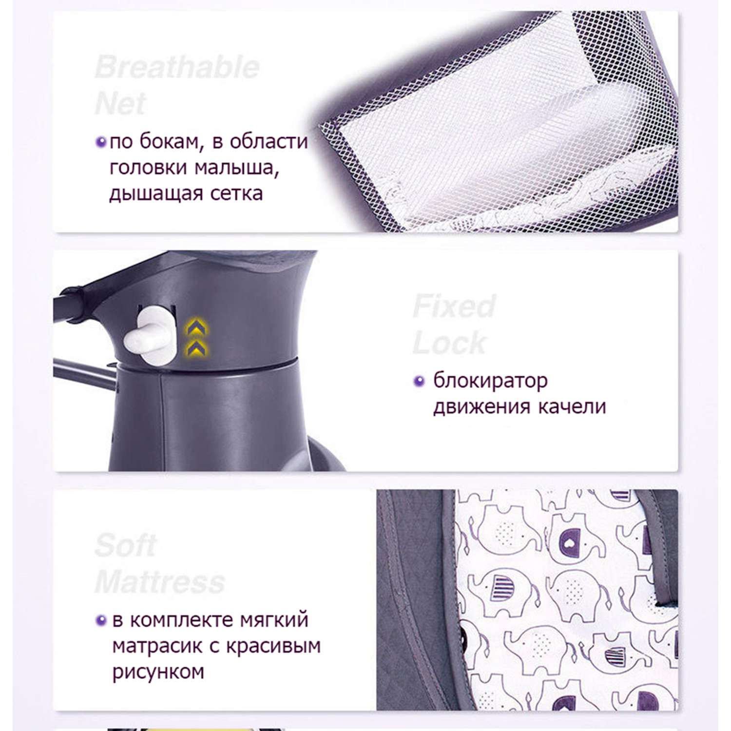 Качели-шезлонг Mastela Электронные для новорожденных фиолетовый - фото 16