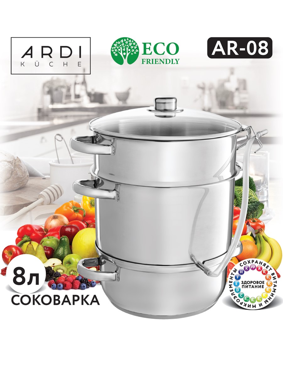 Соковарка ARDI KUCHE AR-08 - фото 4