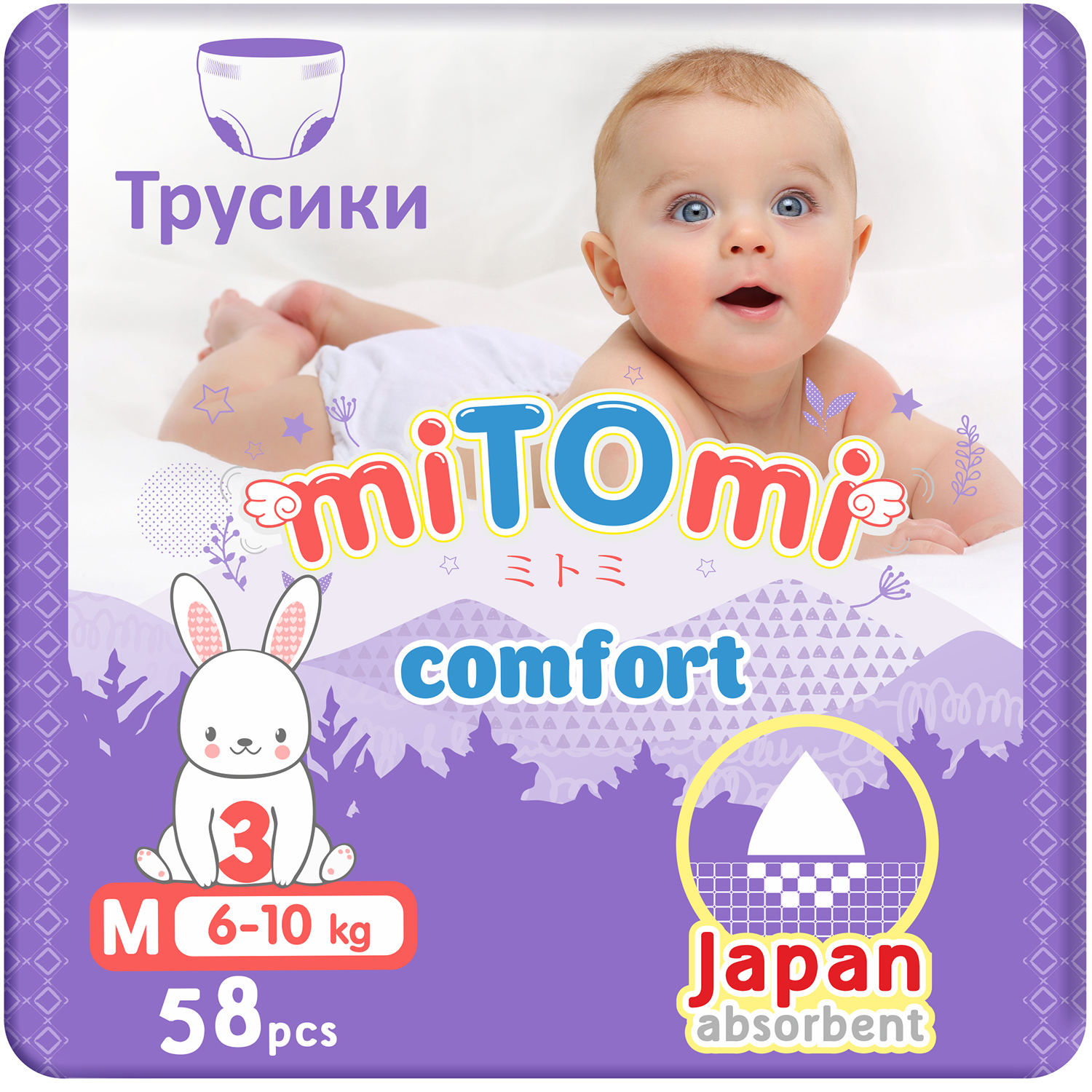 Подгузники-трусики miTOmi Comfort M 6-10 кг 58 шт - фото 1