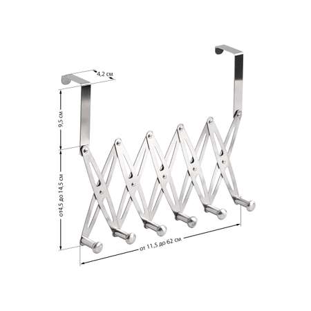 Дверная вешалка DeNASTIA регулируемая нержавеющая сталь серый