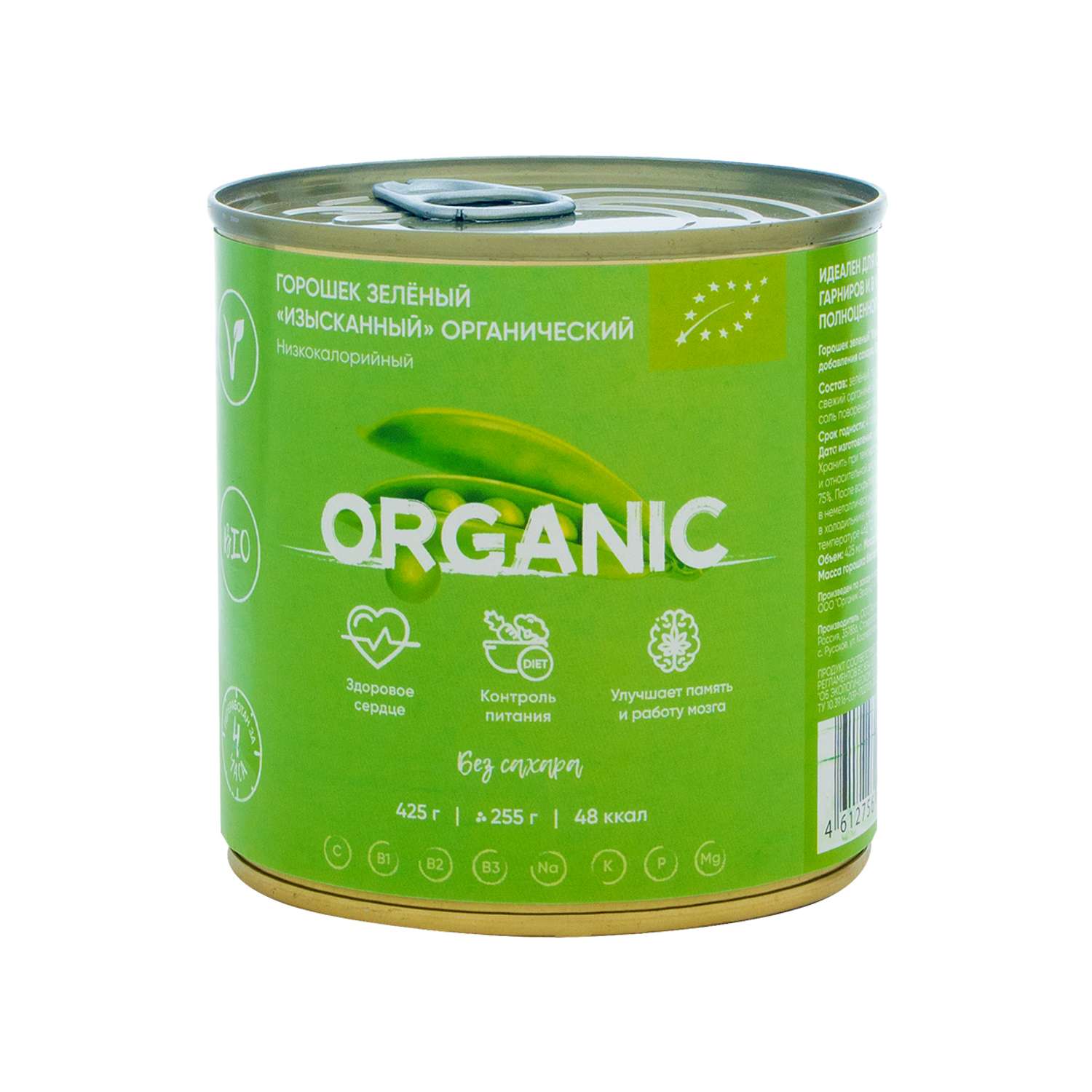 Горошек зеленый Organic Around органический 425 г - фото 1