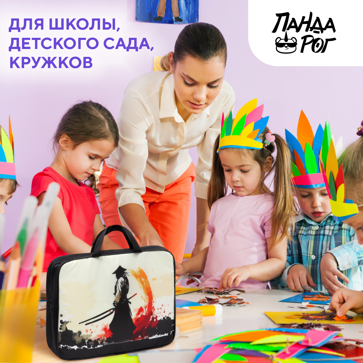 Папка для труда с ручками ПАНДАРОГ Ниндзя А4 35x25x8см текстиль - фото 7