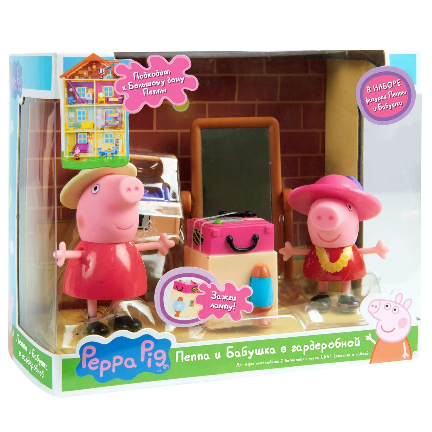 Набор игровой Свинка Пеппа Пеппа и Бабушка в гардеробной 35356 - фото 3