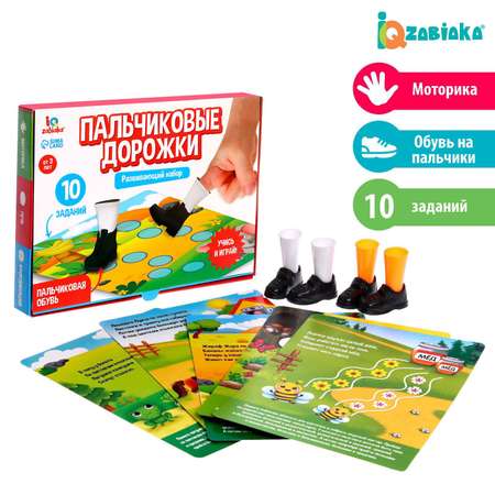 Настольная игра IQ-ZABIAKA