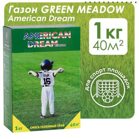 Семена трав GREEN MEADOW для создания газонов на любых типах почв Американ Дрим Универсал 1 кг