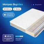 Матрас buyson BuyIdea 90x200