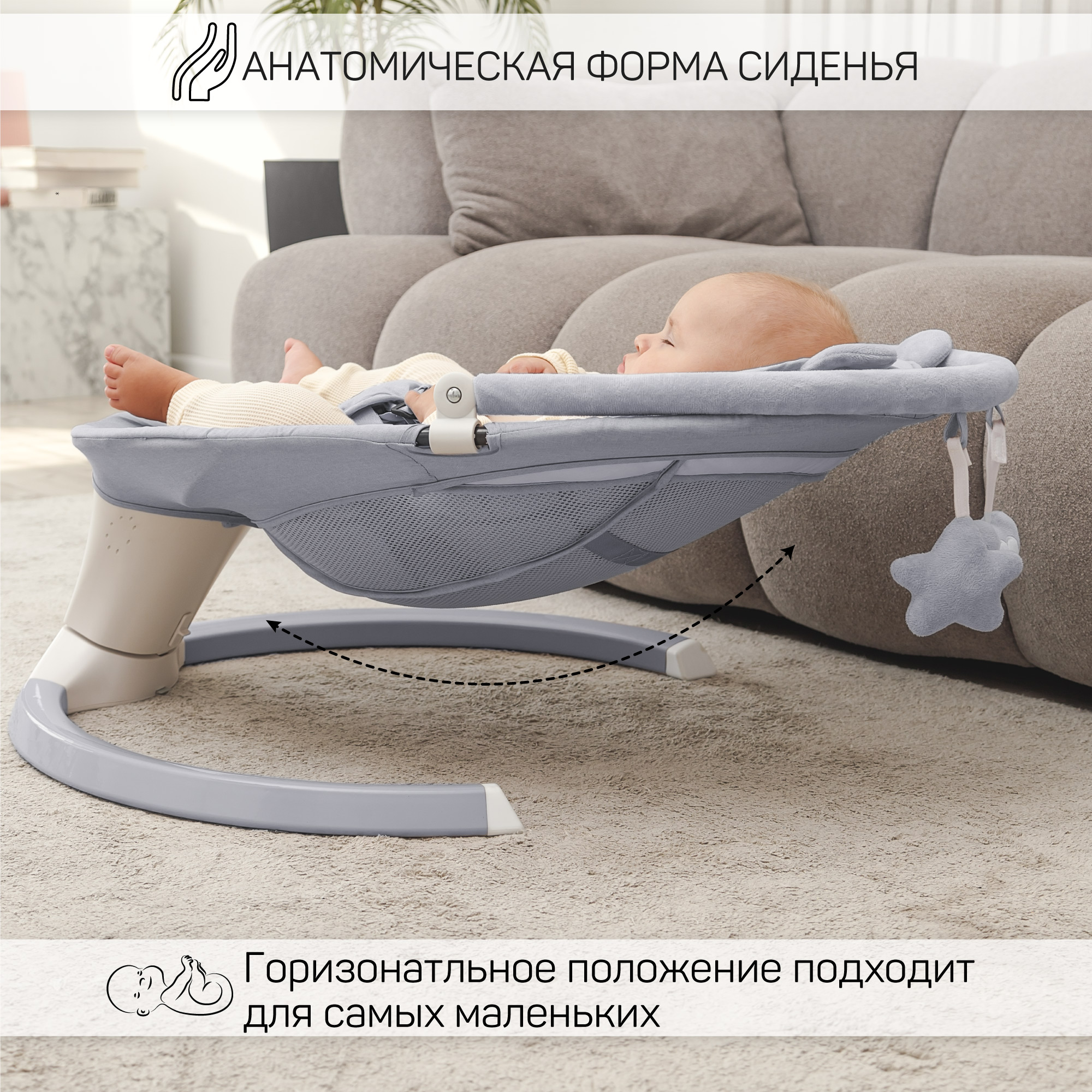 Электронные качели детские Amarobaby Teddy swing серый - фото 12