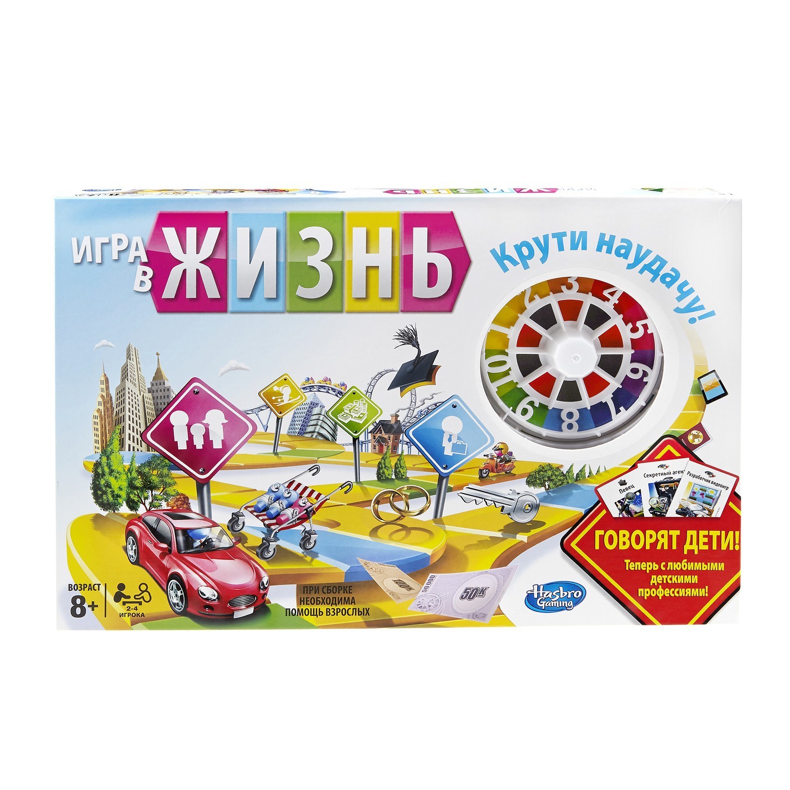 Игра в жизнь Hasbro Games с функцией TRY ME купить по цене 499 ₽ в  интернет-магазине Детский мир