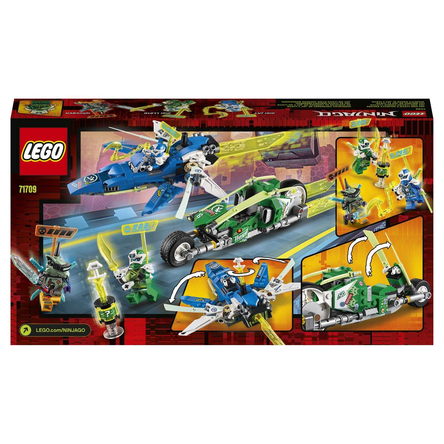 Конструктор LEGO Ninjago Скоростные машины Джея и Ллойда 71709 - фото 3