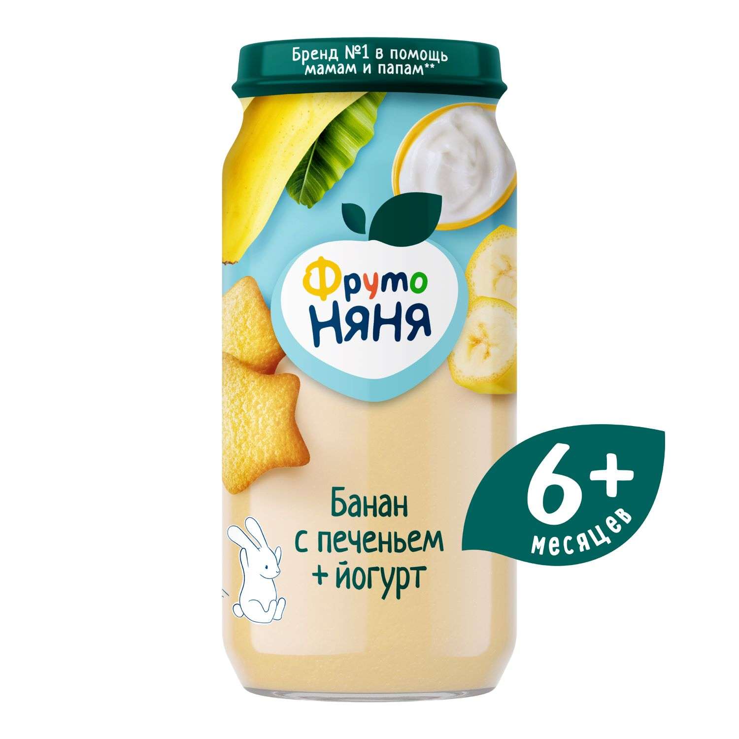 Йогурт с печеньками раньше