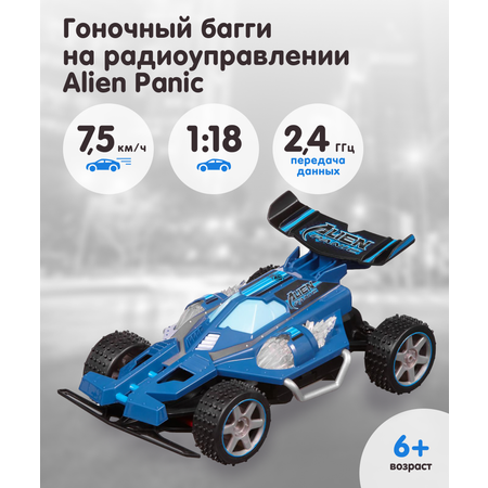 Машина гоночный багги Nikko на радиоуправлении Alien Panic Blue