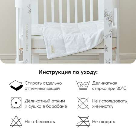 Конверт на выписку Happy Baby с наволочкой white