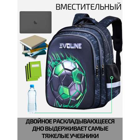 Рюкзак школьный Evoline для начальной школы ЭВА с мячом зеленый BS700-ball-green