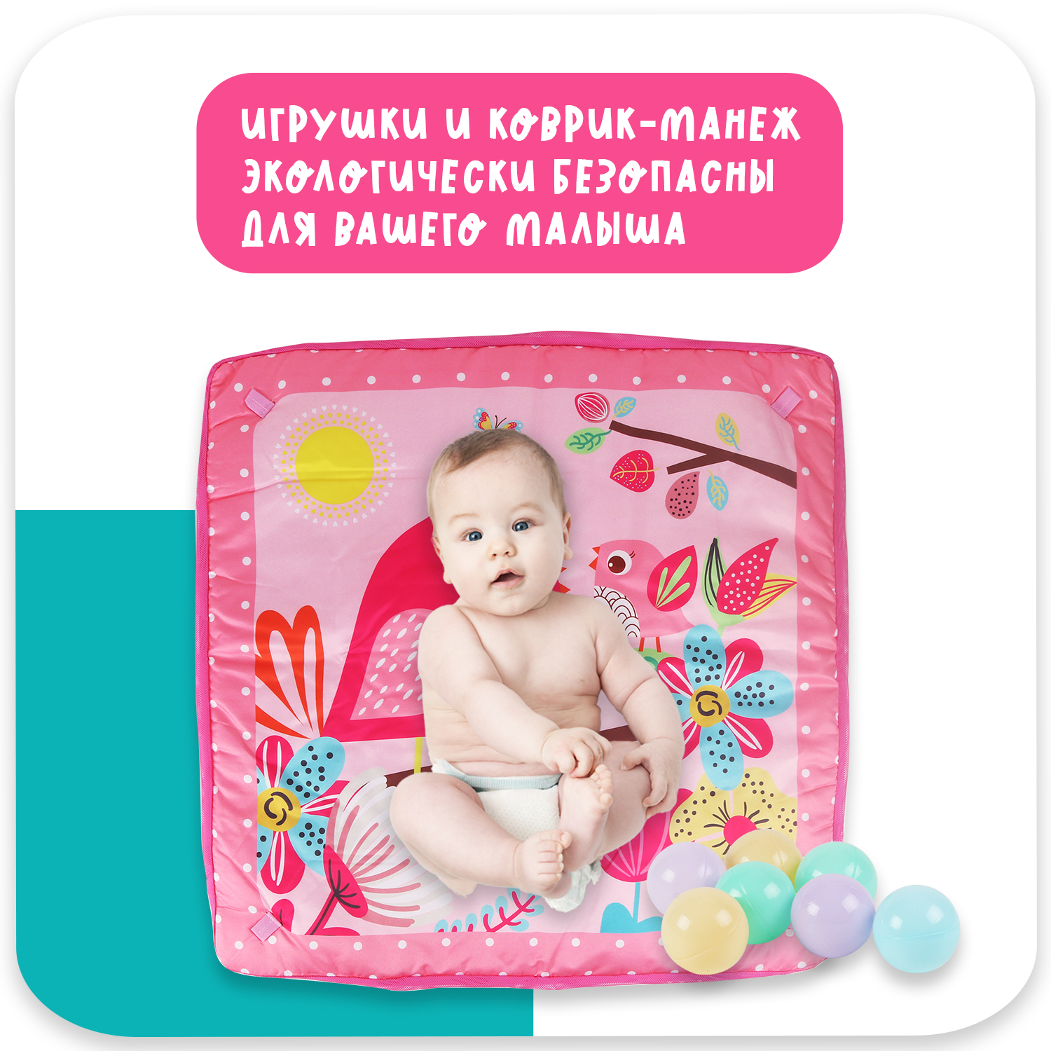 Развивающий детский коврик Emilly Toys HT21 - фото 9