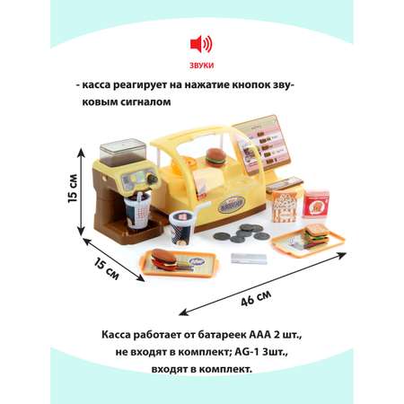 Игровой набор Veld Co касса, продукты