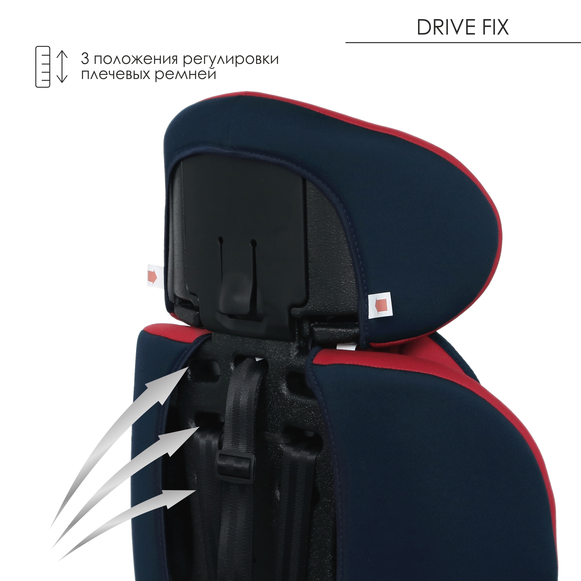 Автокресло Babyton Drive Fix Indigo-Red - фото 5