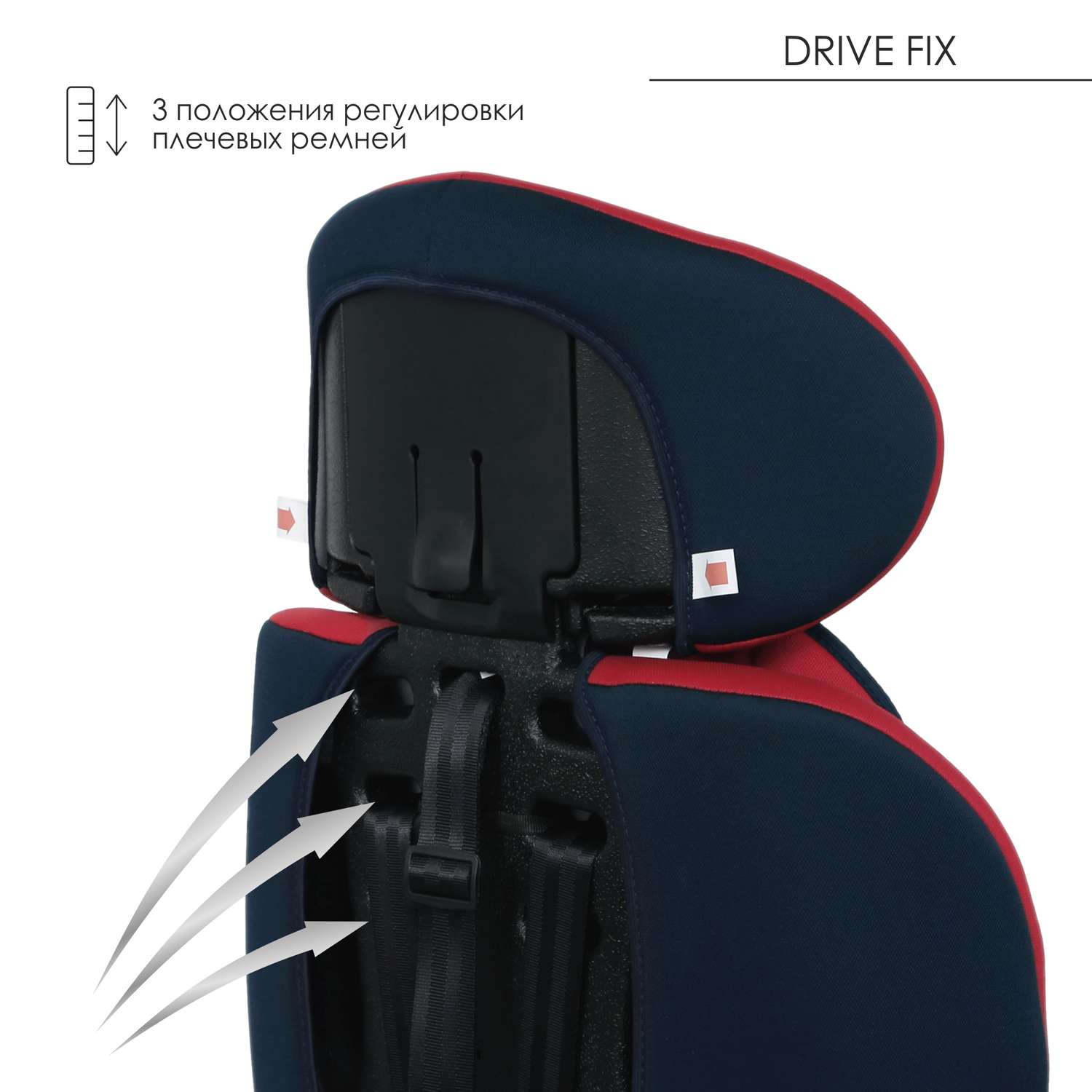 Автокресло Babyton Drive Fix Indigo-Red - фото 4