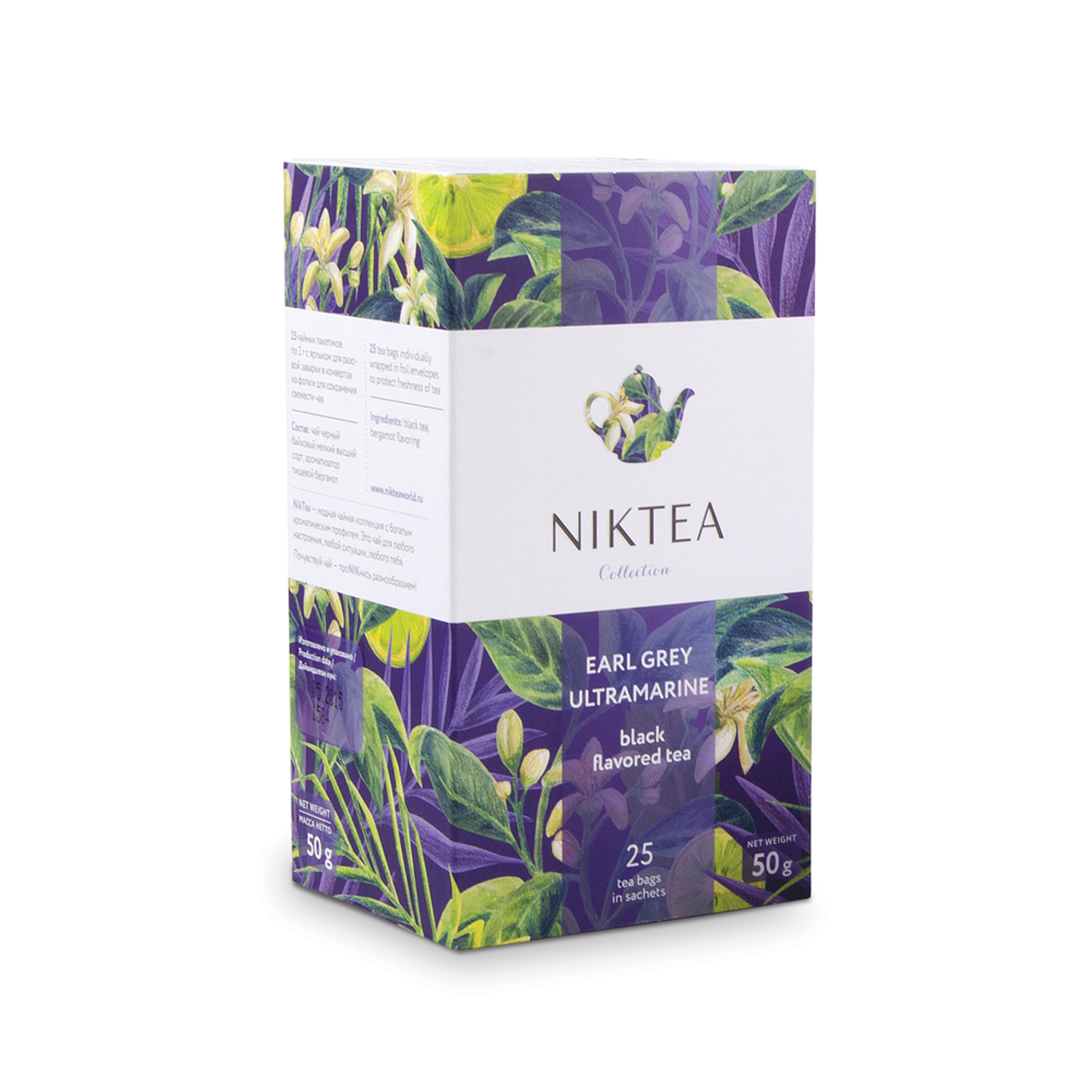 Чай Niktea Earl Grey Ultramarine в пакетиках 25х2г - фото 1