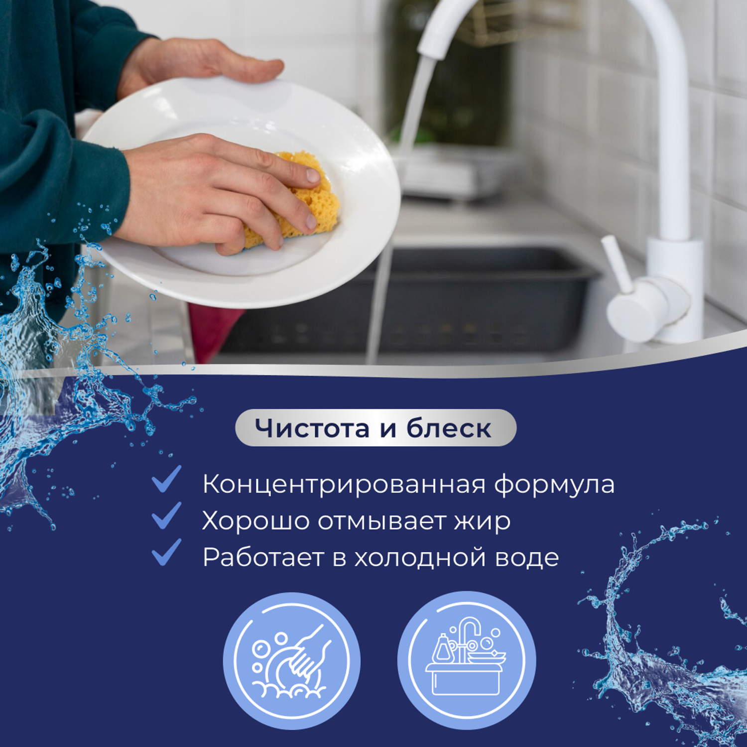 Средство для мытья посуды MARABU dolomit сицилийский цитрус 1.5 л - фото 5
