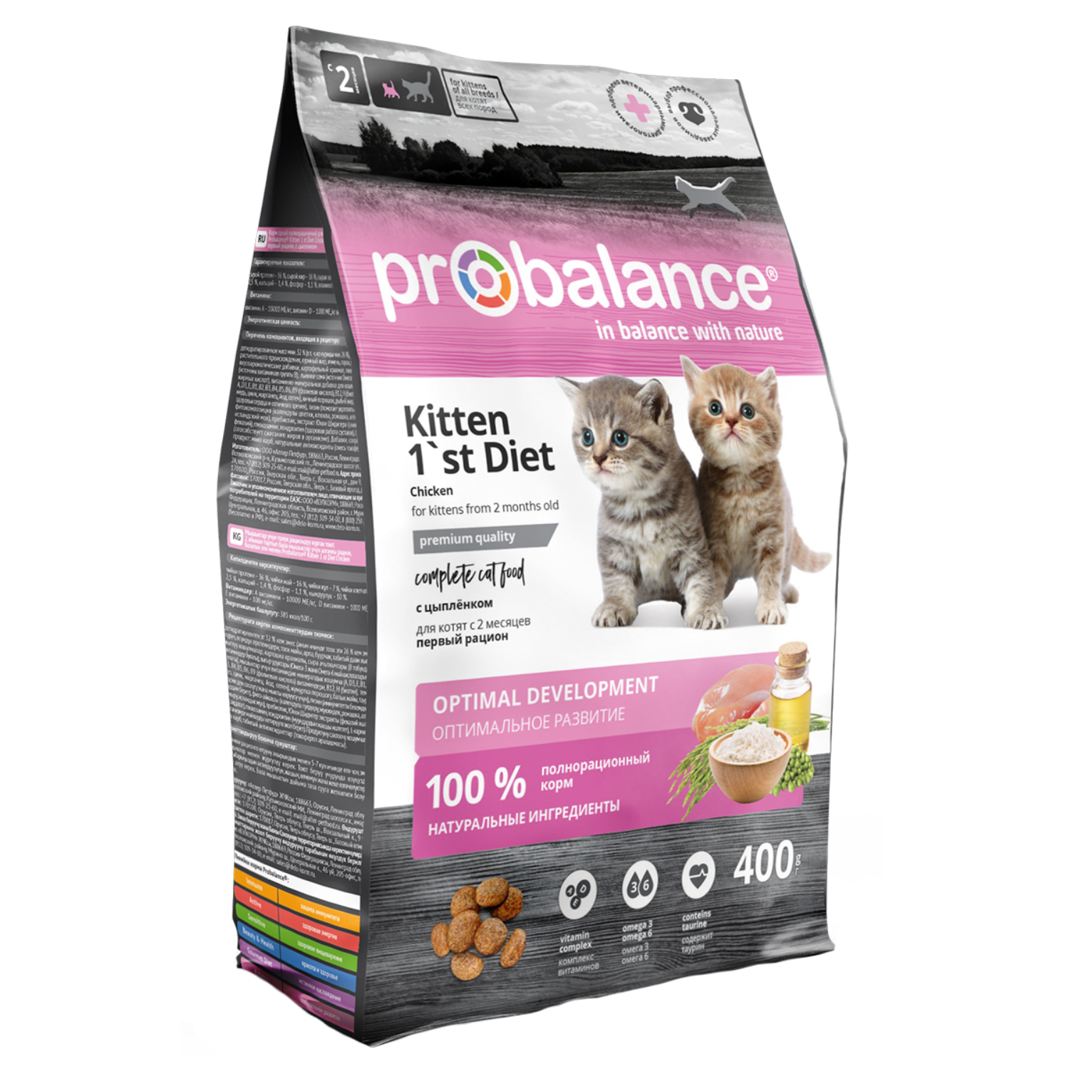 Корм для котят Probalance 400г Kitten 1st Diet с цыпленком сухой - фото 1