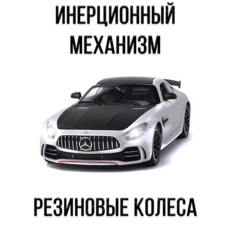 Машинка игрушка железная 1:24 Che Zhi Mercedes GTR