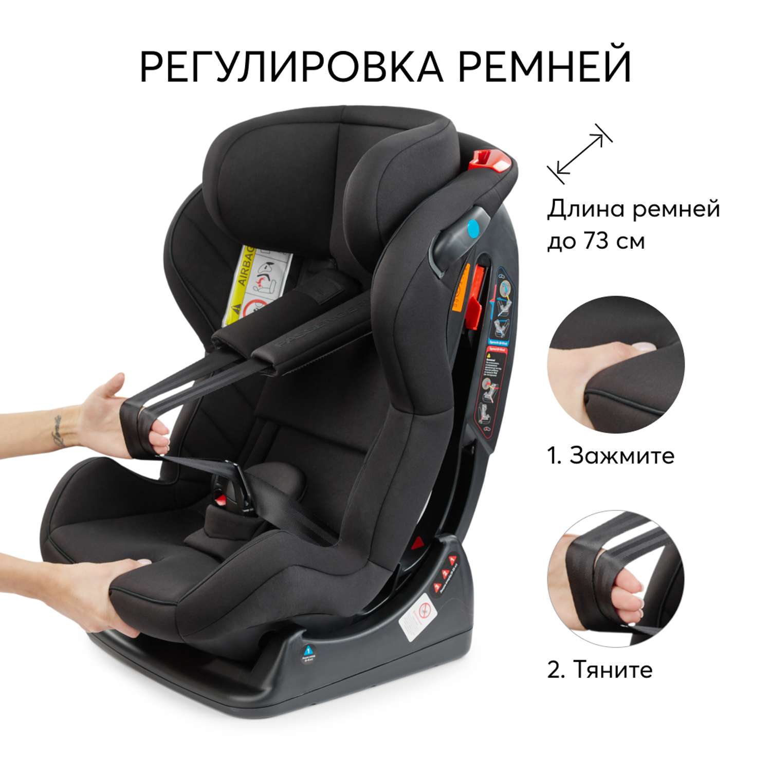 Автокресло Happy Baby Passenger V2 0-25 кг - фото 5