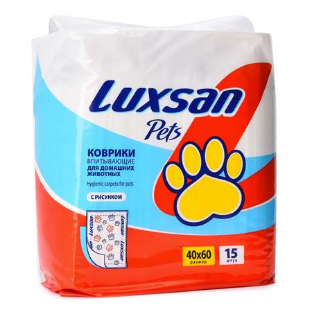 Коврики для животных Luxsan Pets впитывающие 40*60см 15шт