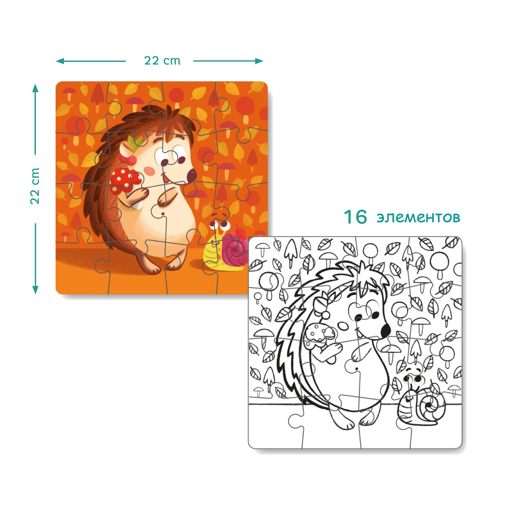 Пазл-раскраска Dodo 2-в-1 Ежик 16 элементов - фото 3