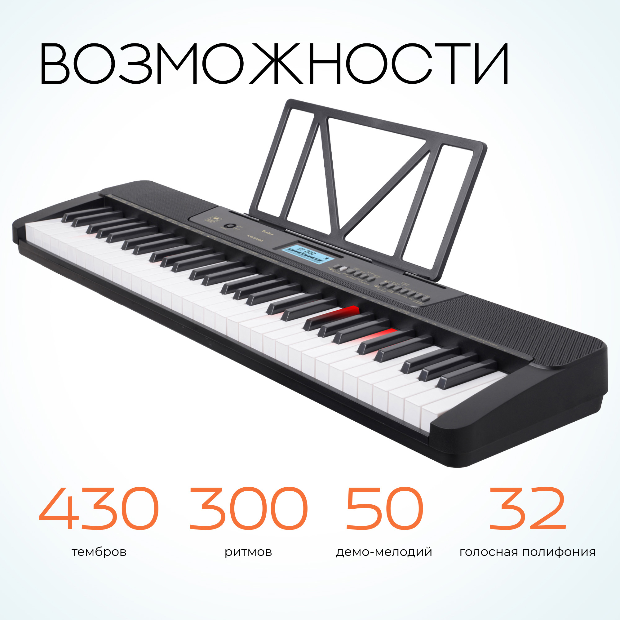 Синтезатор Tesler KB-6160 black - фото 3