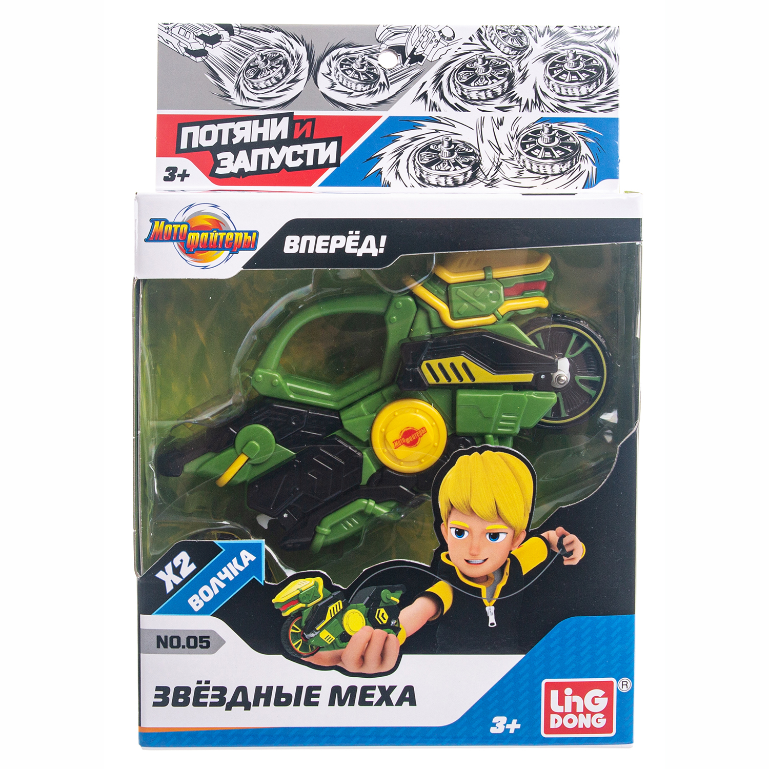 Мотоцикл Moto Fighters Звёздный Меха с волчком MT0105 - фото 5