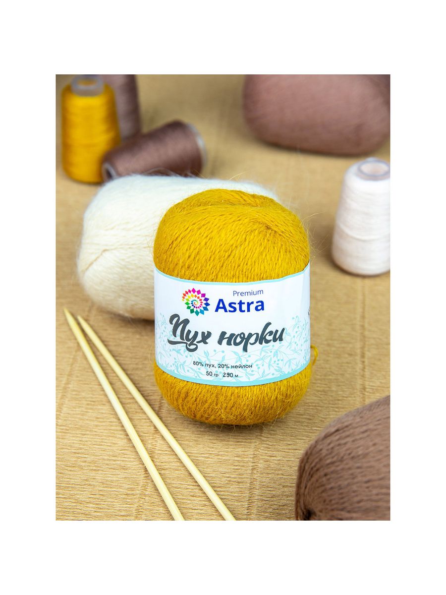 Пряжа Astra Premium Пух норки Mink yarn воздушная с ворсом 50 г 290 м 036 горчичный 1 моток - фото 13