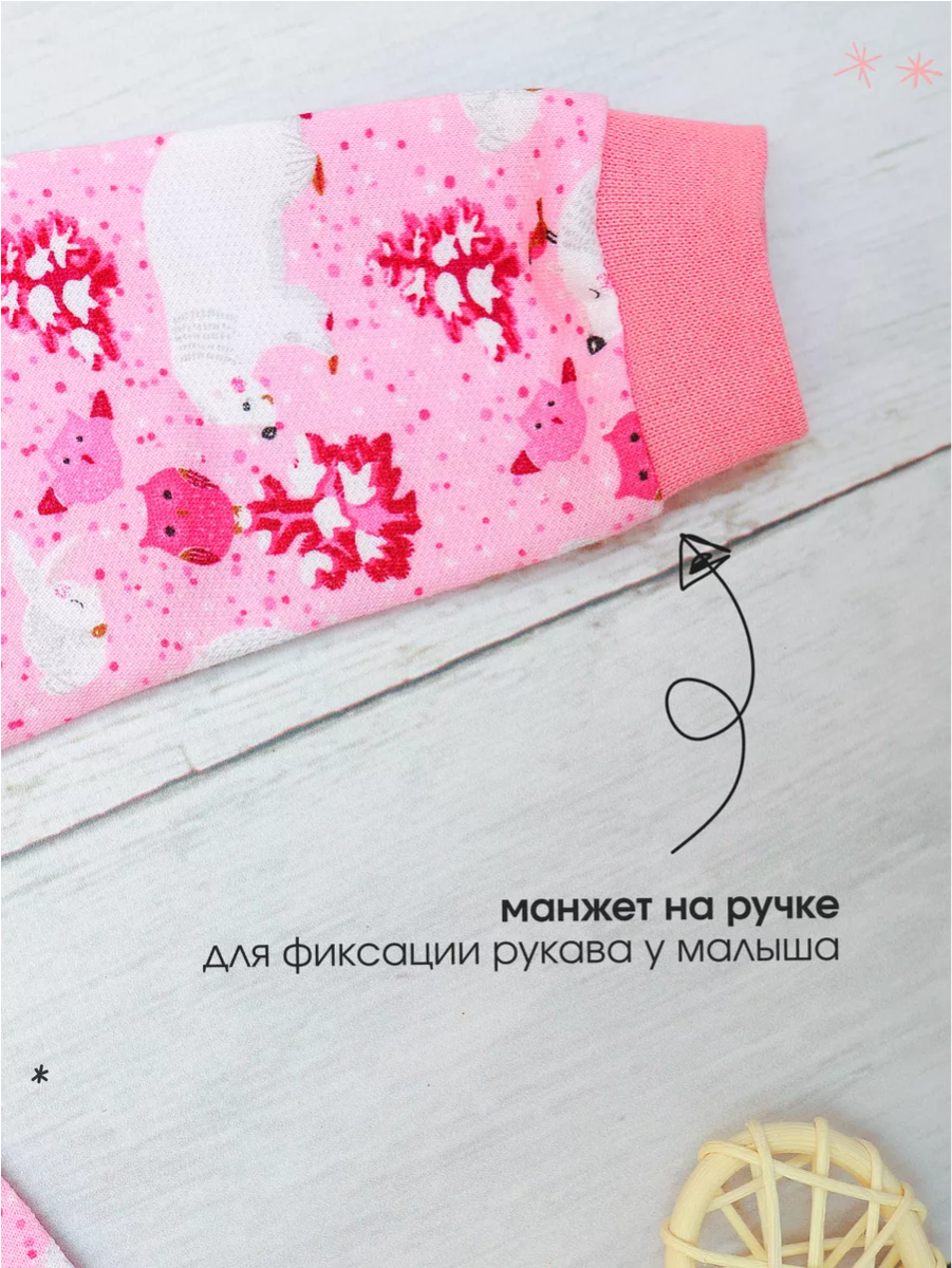 Комбинезон babyglory MMG000403 - фото 9