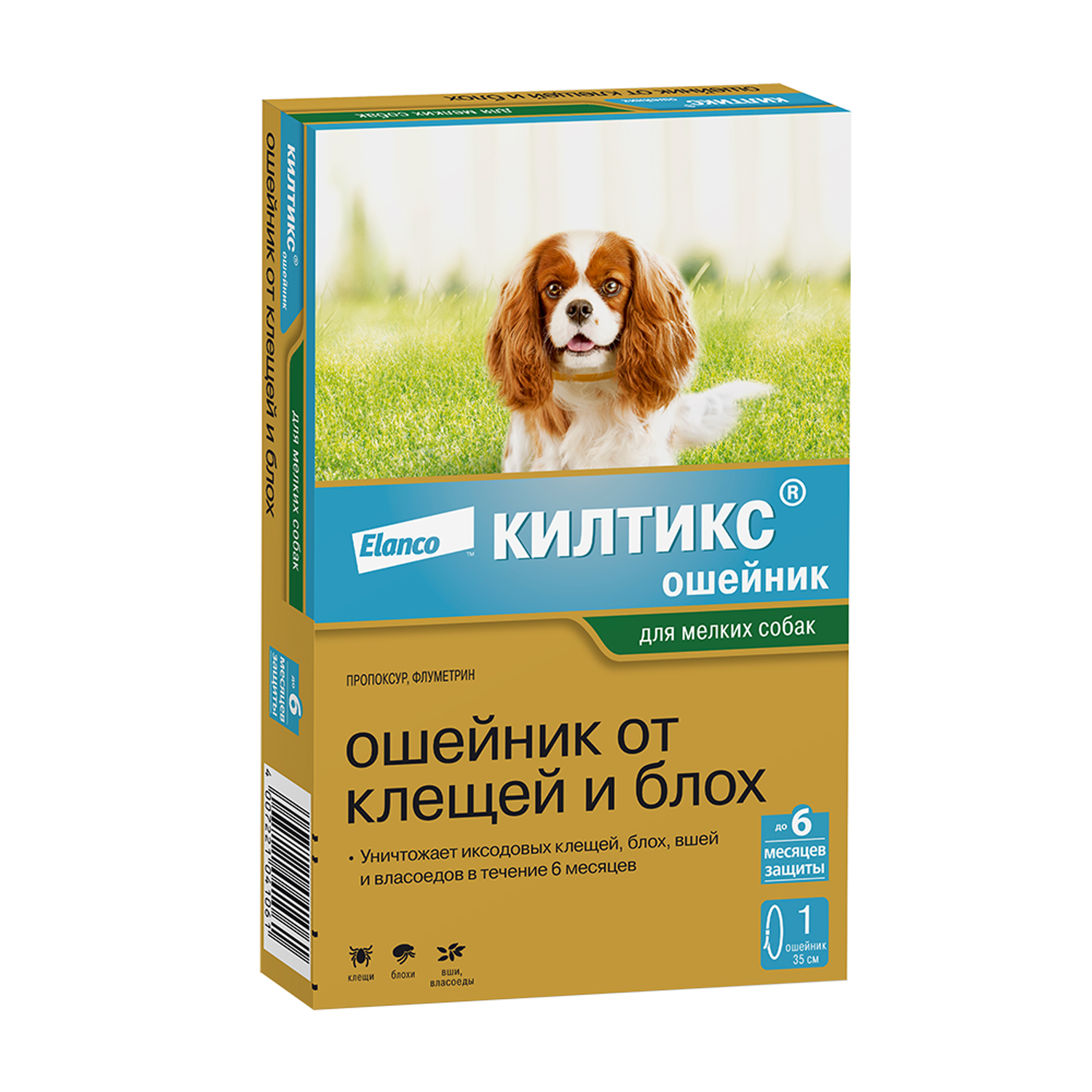 Ошейник для собак Elanco Килтикс против блох и клещей 35см купить по цене  1480 ₽ с доставкой в Москве и России, отзывы, фото