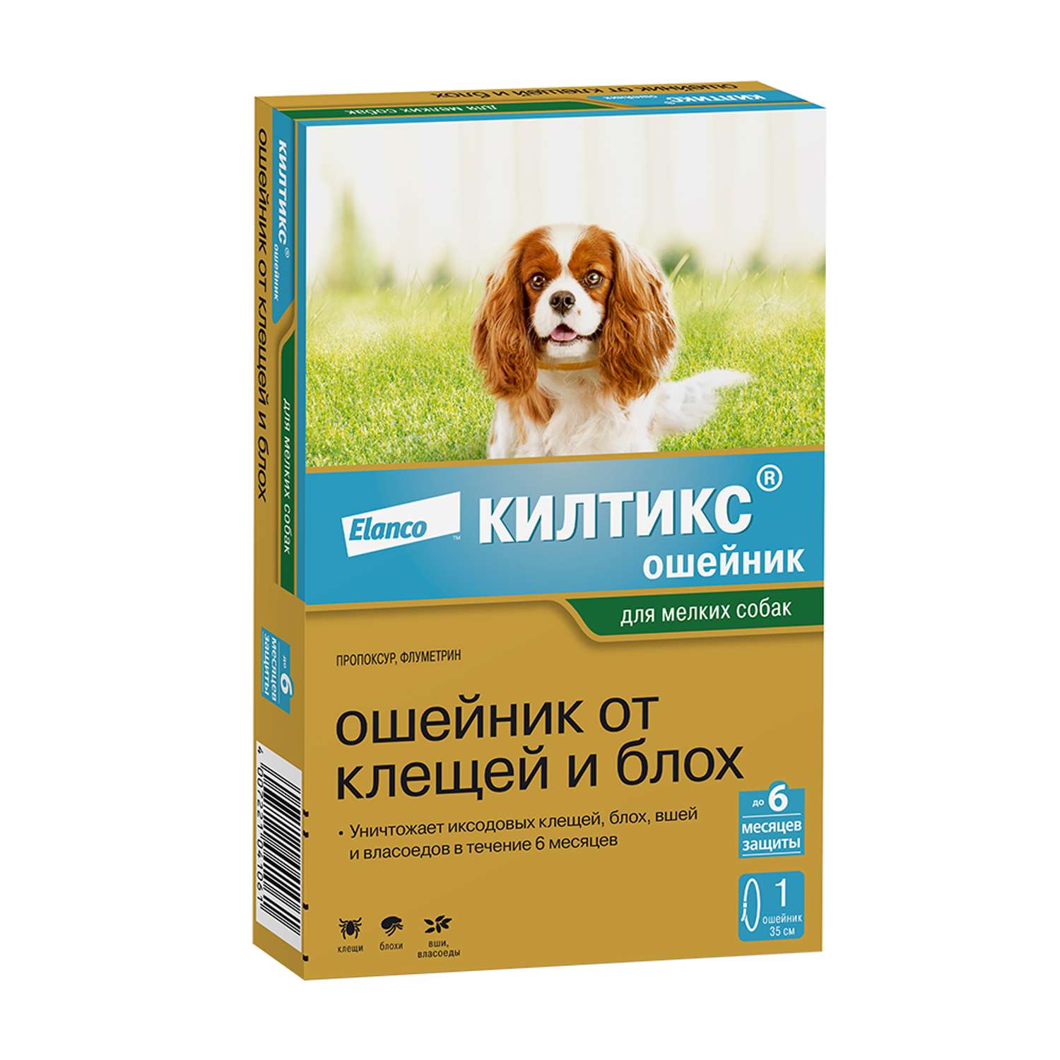Ошейник для собак Elanco Килтикс против блох и клещей 35см - фото 1