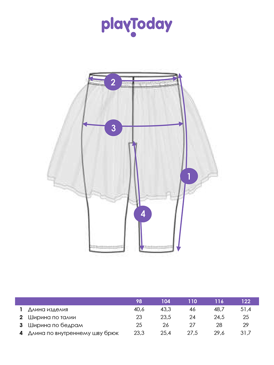 Юбка-легинсы PlayToday 32422131 - фото 3
