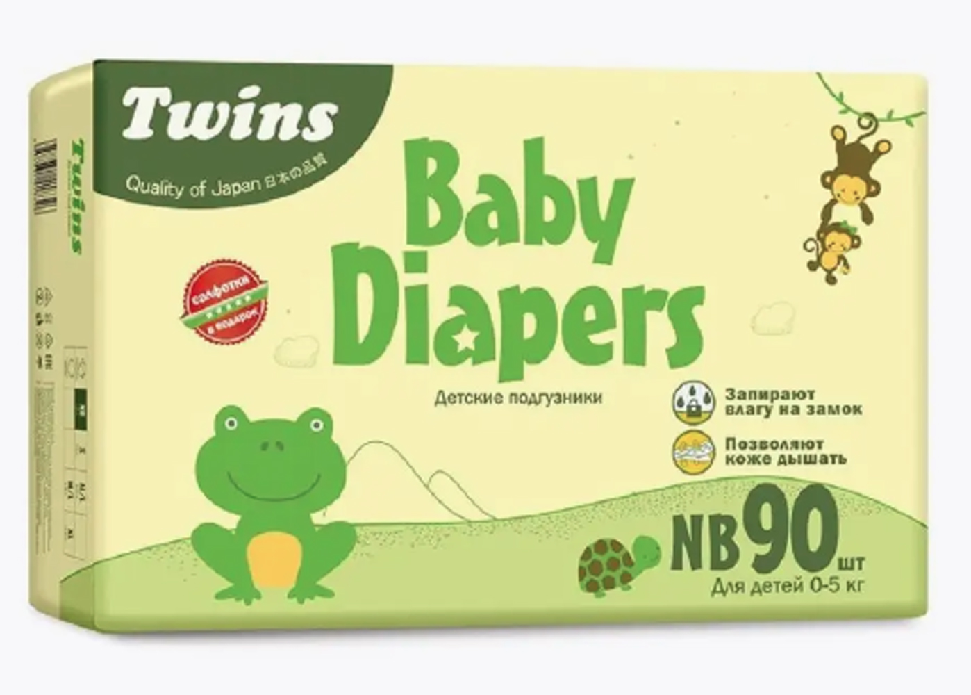 Подгузники на липучках Twins NB 0-5 кг 90 штук - фото 1